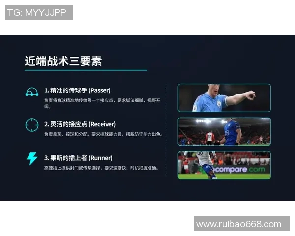 足球明星为何在关键时刻选择独自进攻而不传球的心理分析与战术探讨